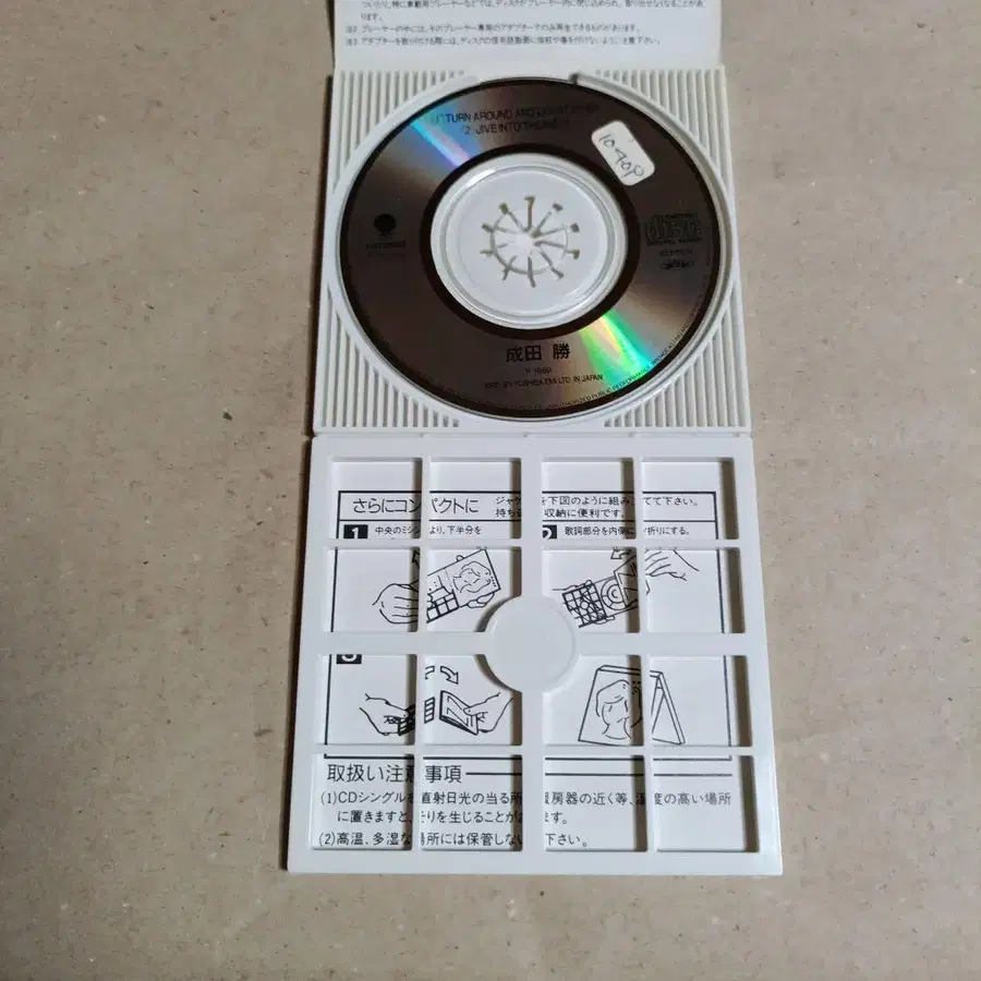 3번째 상품 이미지