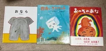 그림책 묶음 판매 7권 어린이용 가격 인하