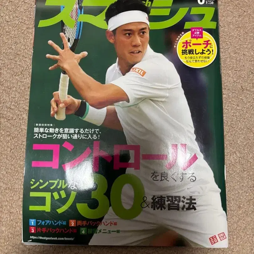 6번째 상품 이미지