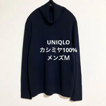 유니클로 남성용 캐시미어 100% 터틀넥 스웨터 네이비 M