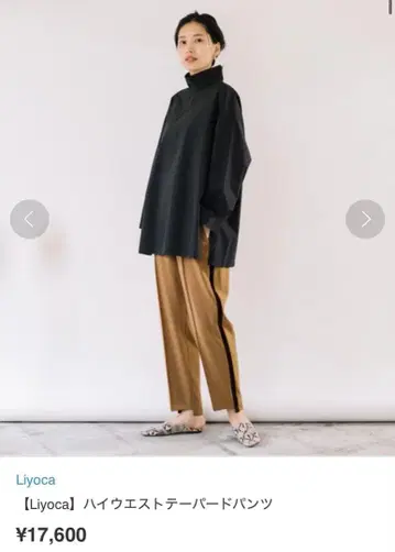 [ Liyoca ] 하이웨스트 테이퍼드 팬츠
