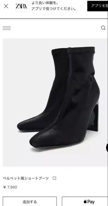 벨벳 블랙 지퍼 숏부츠