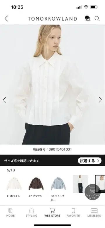 캬바쿠라 셔츠 새상품급