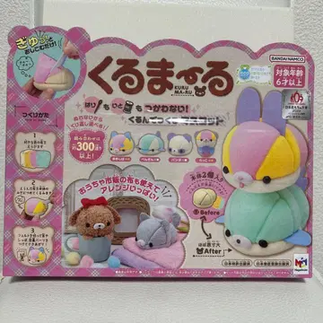 새상품, 미사용, 미개봉 쿠루마루 봉제 인형 제작 세트