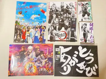 영화 은혼 THEFINAL 팜플렛 내방객 특전 세트