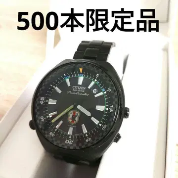 시티즌 축구 일본 대표 500개 한정판 디자인 에코 드라이브