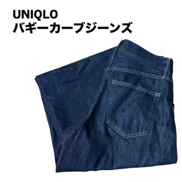 UNIQLO 배기 커브 청바지