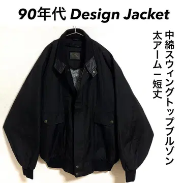 90년대 Design Jacket 충전솜 스윙탑 와이드 소매 짧은 기장
