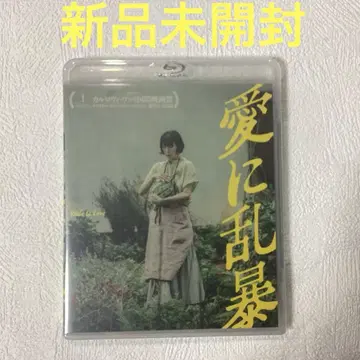 사랑에 난폭('24 [ 사랑에 난폭 ] 제작위원회)