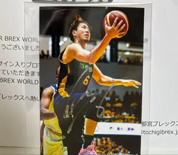 히에지마 마코토 친필 사인 사진