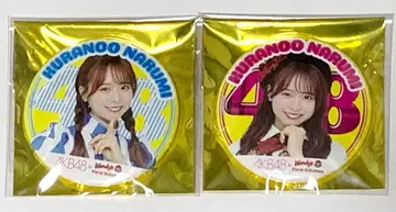 AKB48 웬디즈 쿠라노오 나루미 캔뱃지 2개 세트