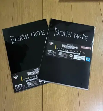 제일복권 데스노트 I상 스테이셔너리 모듬 클리어 파일 2점