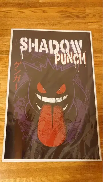 팬텀 갸라도스 포스터 해외 포켓몬 센터