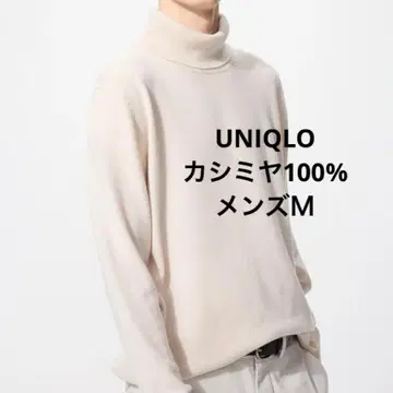 유니클로 남성용 캐시미어 터틀넥 스웨터 내추럴 M