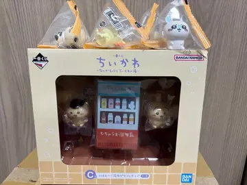 [ 덤 포함 ] 치이카와 제일복권 C상