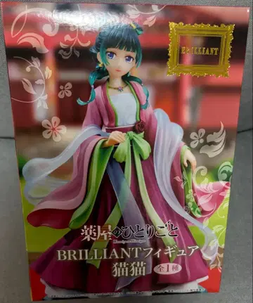 BRILLIANT 피규어 마오마오 약사의 혼잣말