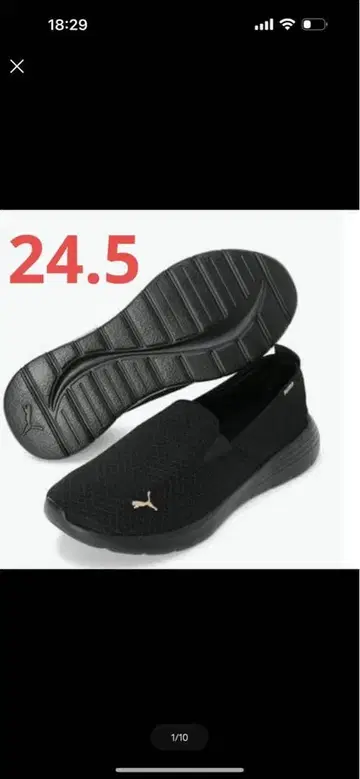 PUMA 플렉스 리뉴 슬립온 24.5 슬립온 블랙 박스 포함