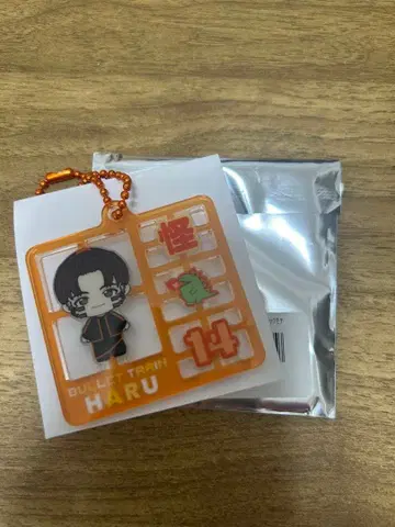 초특급 하루 REAL? 랜덤 플라스틱 모델풍 키링