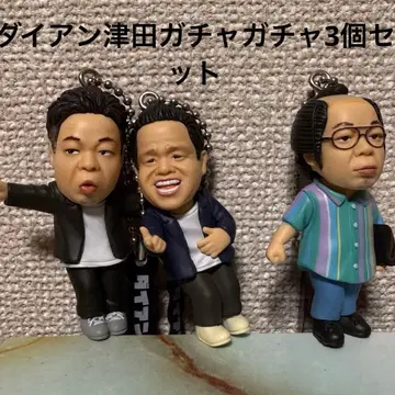 다이앤 츠다 고이 고이스 유스케 가챠가챠 3개 세트