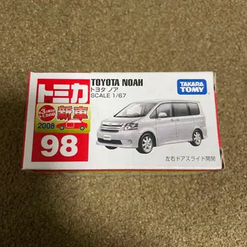 No.98 도요타 노아 신차 씰 포함 미사용 절판 1대