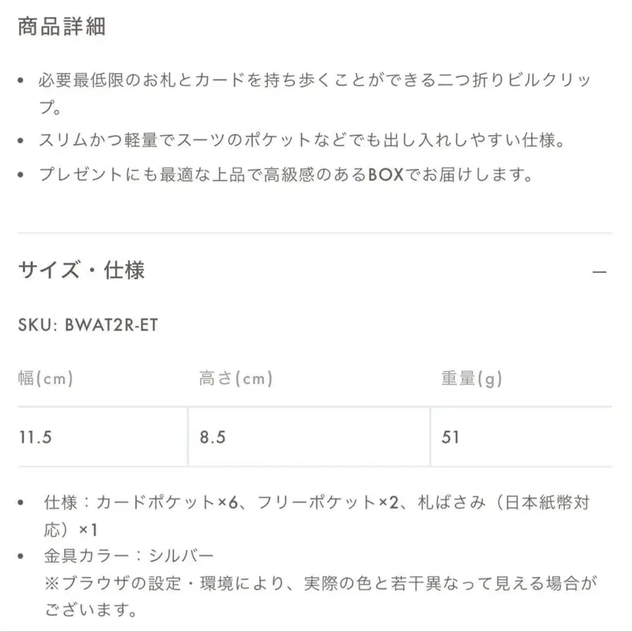 8번째 상품 이미지