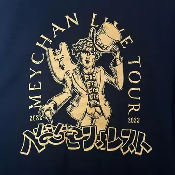 헤나초코 포레스트 롱 T셔츠 메이짱