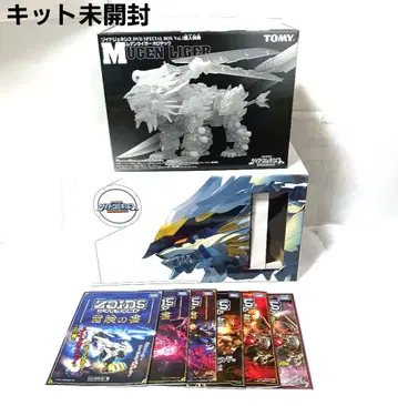 미개봉 ZOIDS 조이드 한정판 무겐라이거 홀로테크 증정품 포함