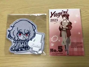 좀비랜드 사가 좀사가 자수 스티커 포스카 준코 유기리