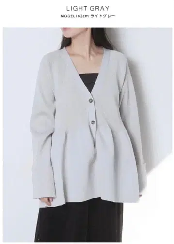 미리 페플럼 니트 가디건