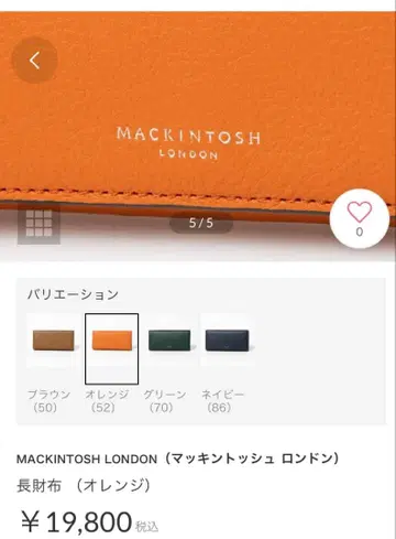 MACKINTOSH LONDON 장지갑 오렌지