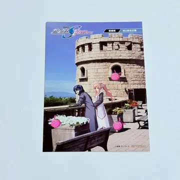 기동전사 건담 SEED FREEDOM 엽서 특전