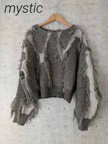 미스틱 프린지 니트 디자인 니트 그레이 여성용