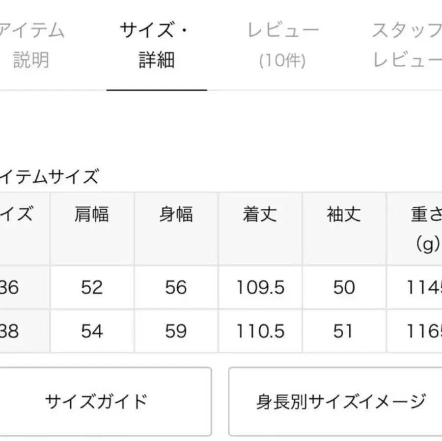 10번째 상품 이미지
