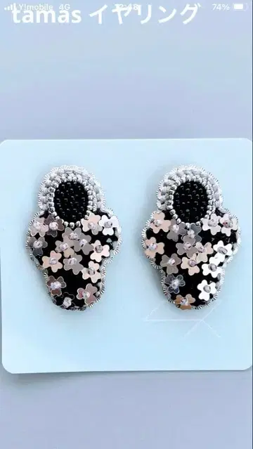 tamas 귀찌 Bacchus typeA