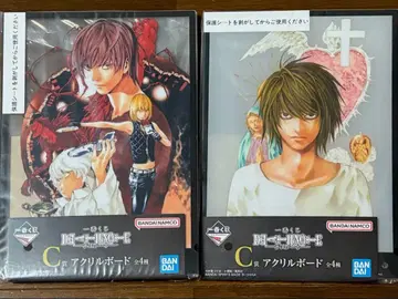 데스노트 제일복권 C상 2점