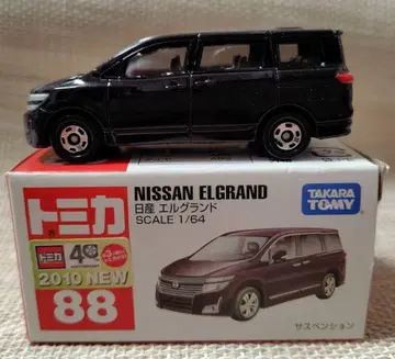 토미카 빨간 상자 88 닛산 엘 그랜드