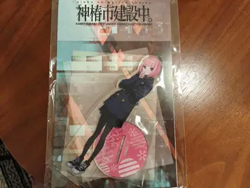 [GiGO 한정] 신츠바키시 건설 중. 빅 아크릴 스탠드 모리사키 카호