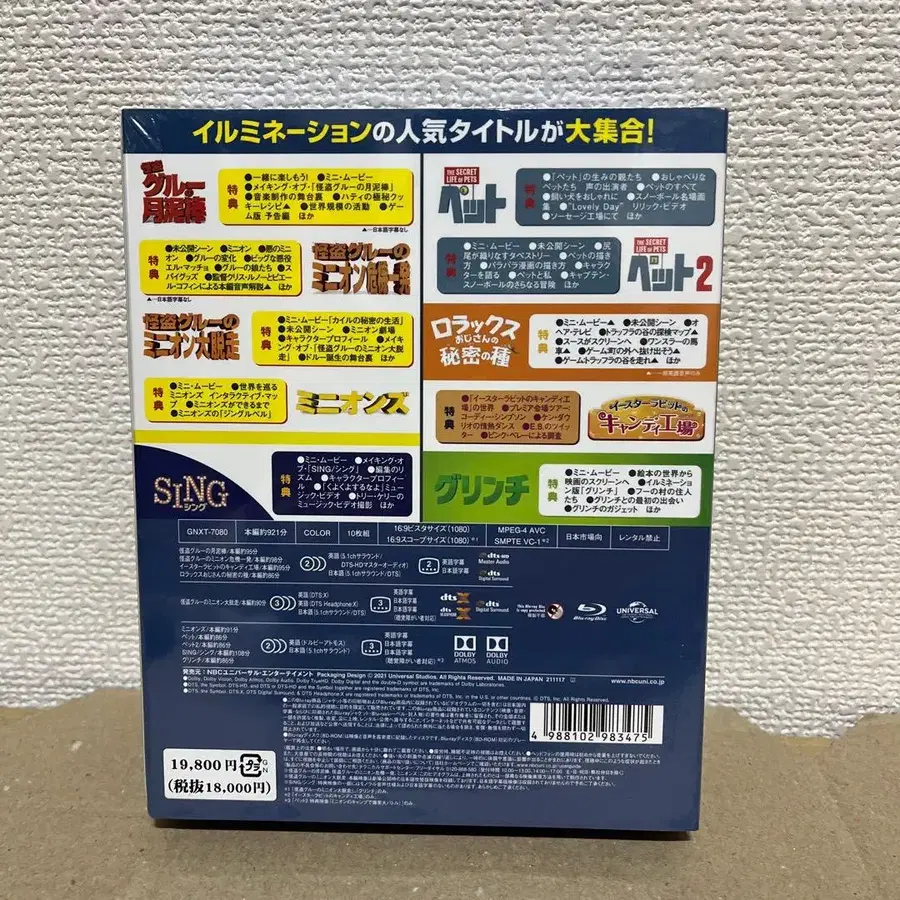 3번째 상품 이미지