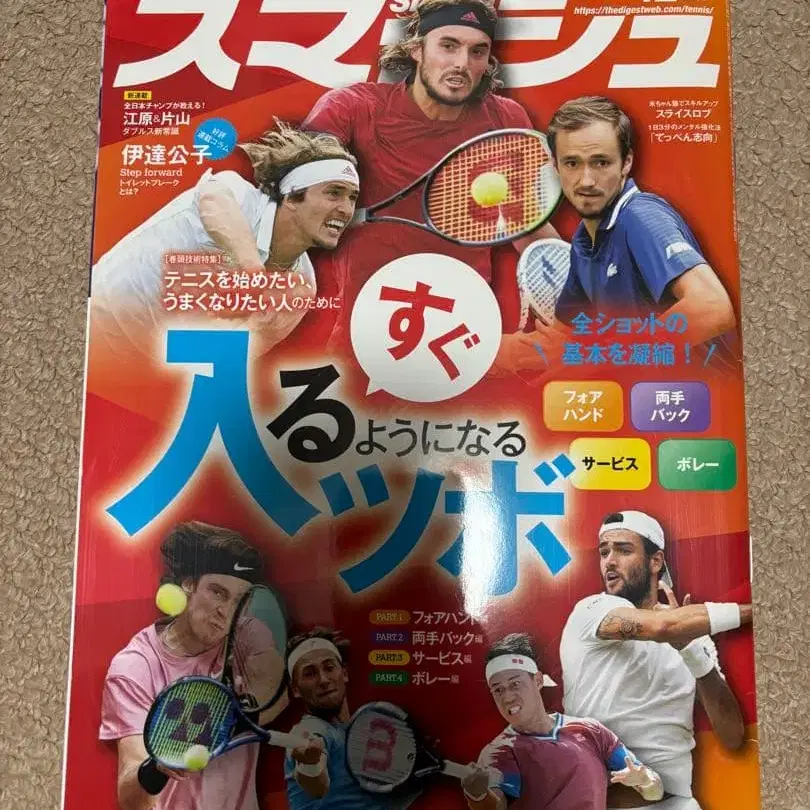 6번째 상품 이미지