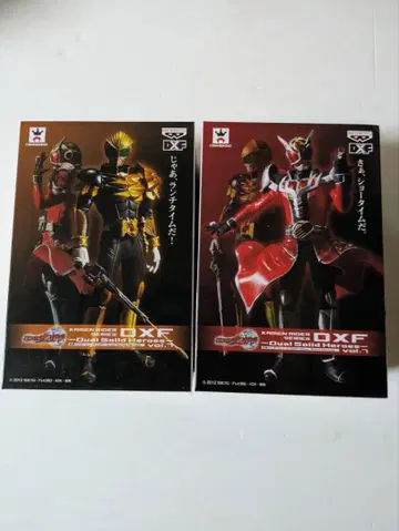 가면라이더 시리즈 DXFvol 7 총 2종
