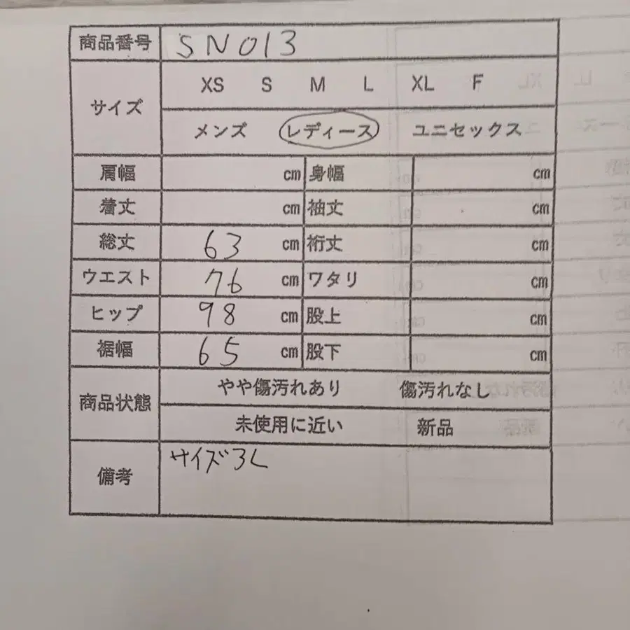 10번째 상품 이미지