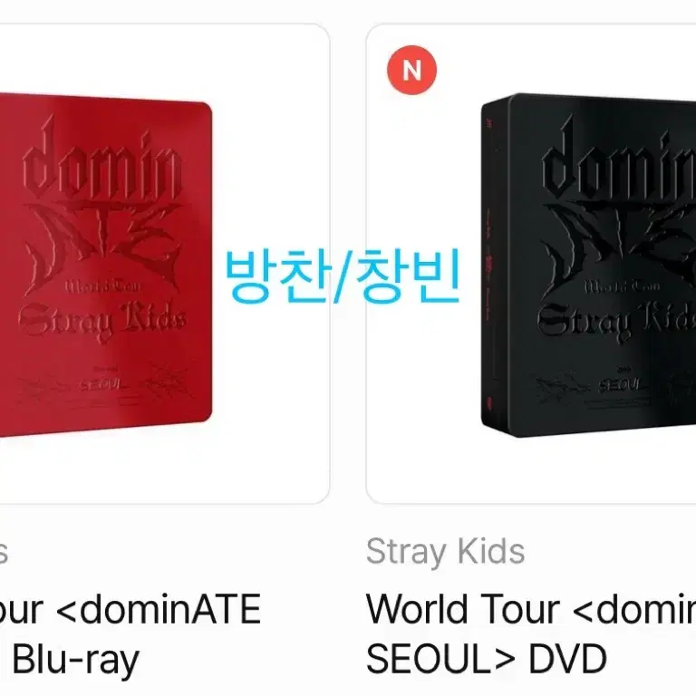 STRAY KIDS | 스트레이키즈 Stray Kids DVD & Blu-ray buncheol (no
