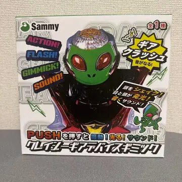 [ 12/16까지 ] Sammy 에이리언 버튼