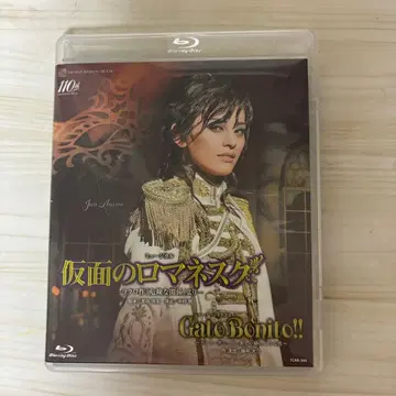 설조 가면의 로망스크 GatoBonito!!