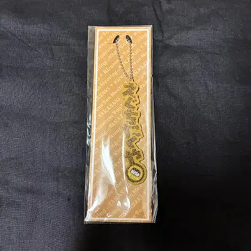 에구치 타쿠야 Trignal Kiramune 오나마에 키링 타카사키