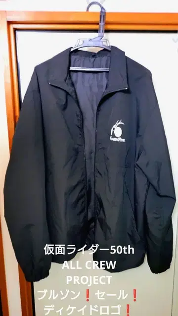 가면라이더 50th ALL CREW PROJECT 블루종 디케이드