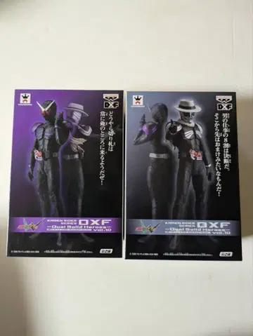 가면라이더 시리즈 DXFvol 10