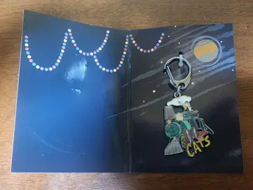 캣츠 시크릿 참 스킨 불샹크스