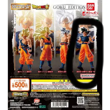 드래곤볼 HG 시리즈 손오공&치치 부부 세트