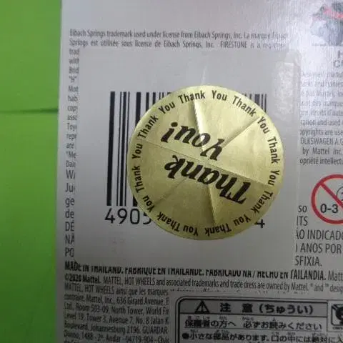 8번째 상품 이미지